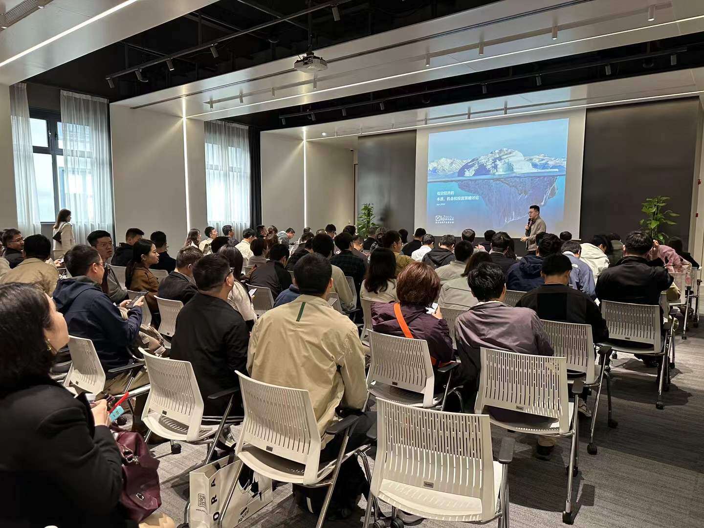 A full house at the talk on the low-altitude economy